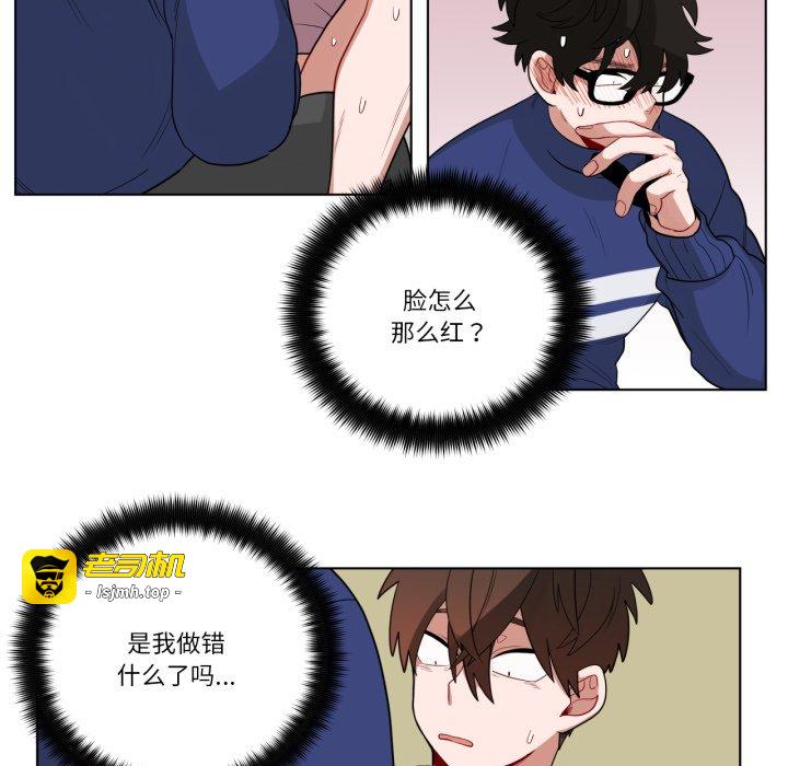第16话 第 47 页