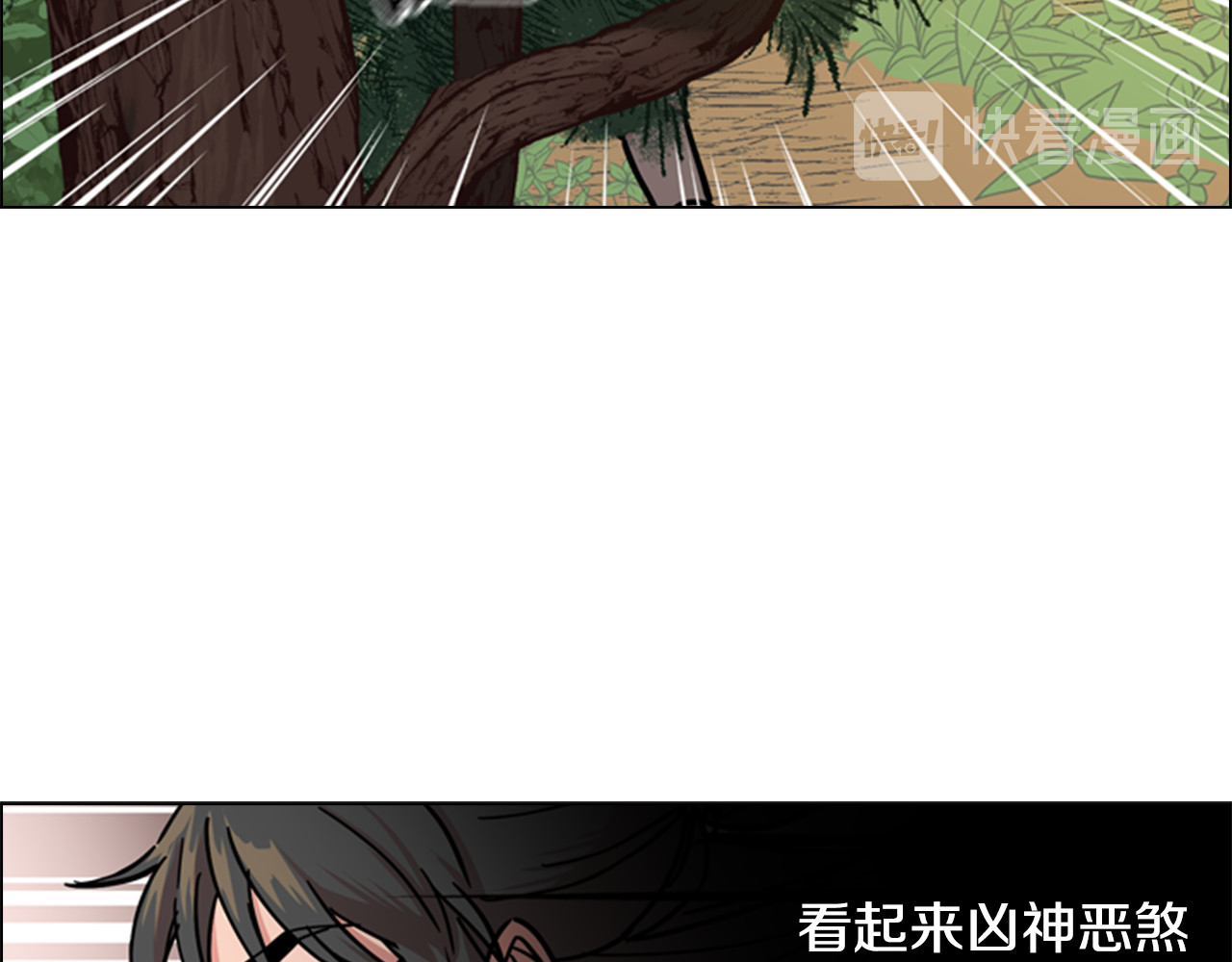 第55话 天下第一剑的来历 第 64 页