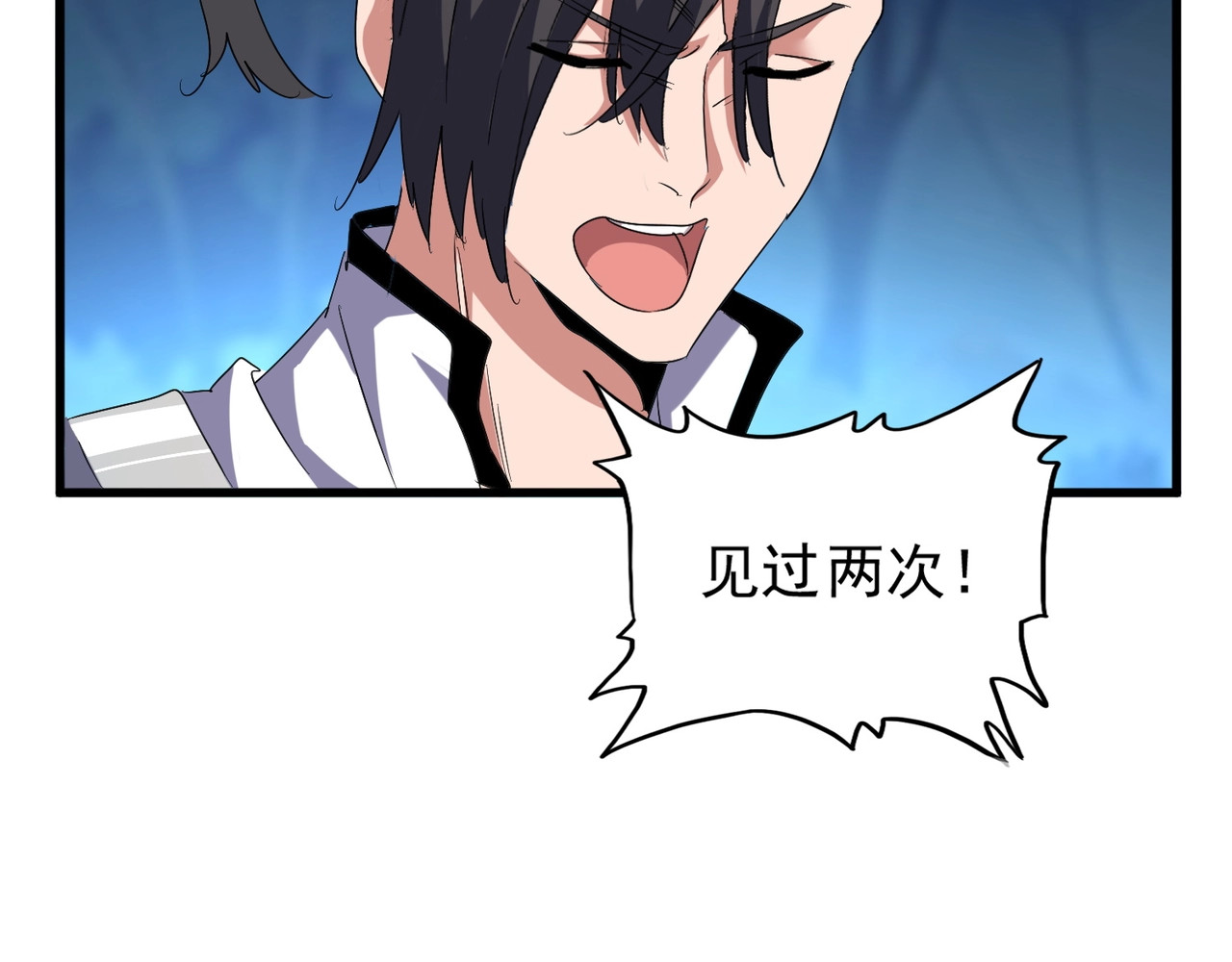 第157话 被迫成婚 第 106 页
