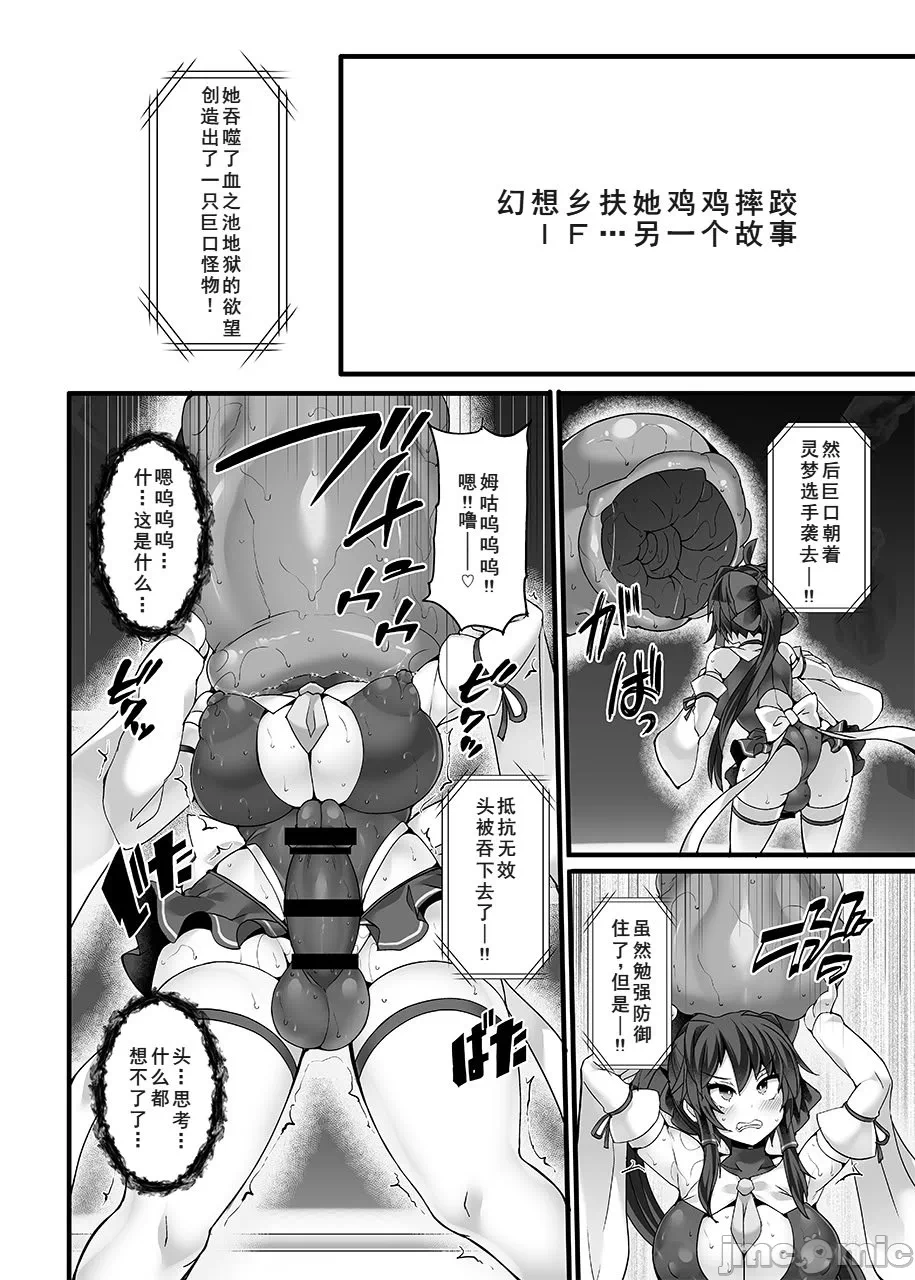 第一话 第 28 页