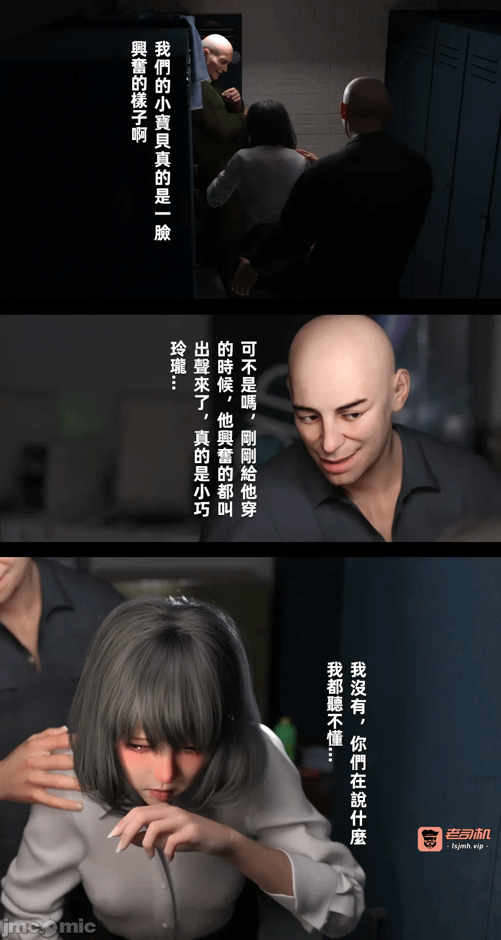 第一话 第 71 页