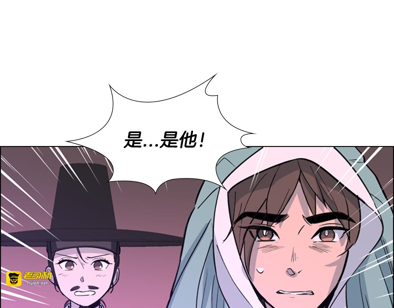 第16话 惊险！ 第 91 页