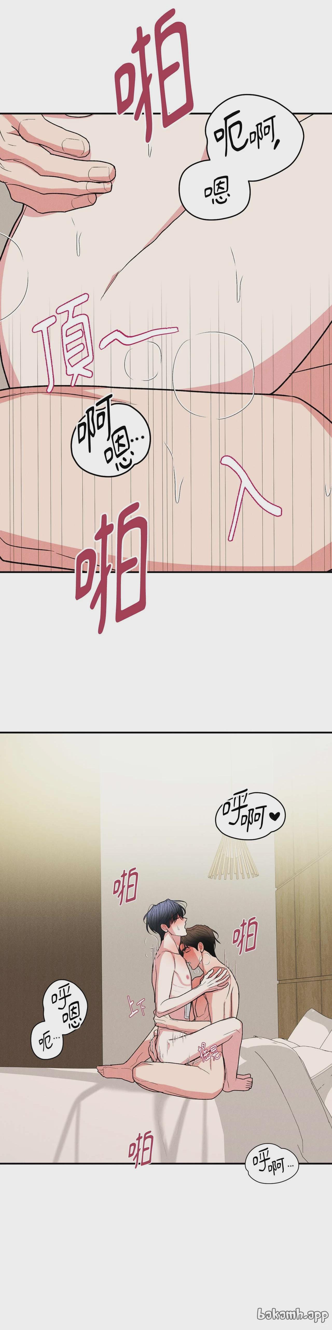 第81话 第 19 页