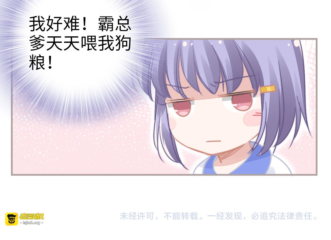 小剧场之购物节你买了吗 第 17 页