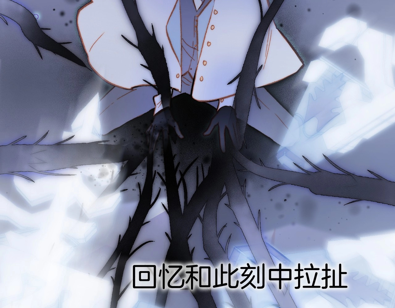 第17话 雪娃娃 第 102 页
