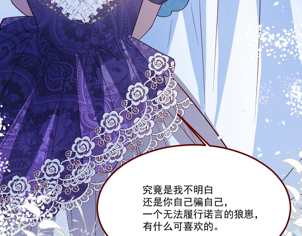 第64话 第 22 页