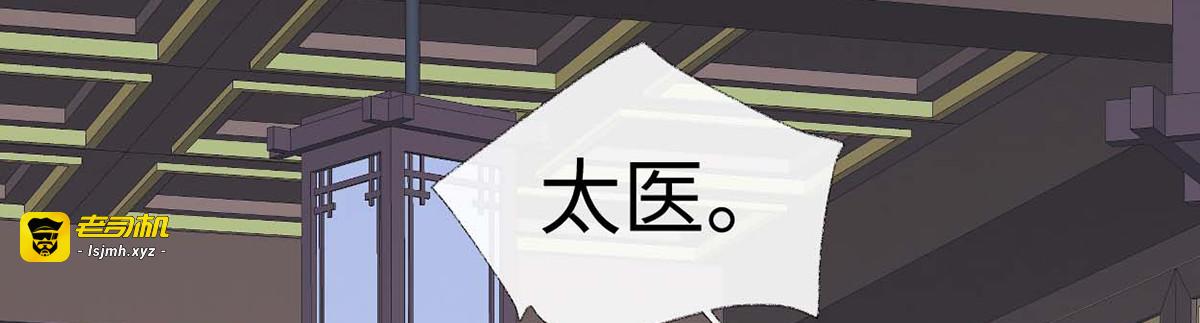 番外2孕中记事（上） 第 49 页