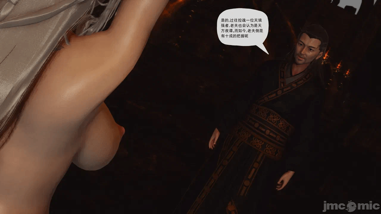 [3D]天玄神魔录01-12 第一话 - 1724