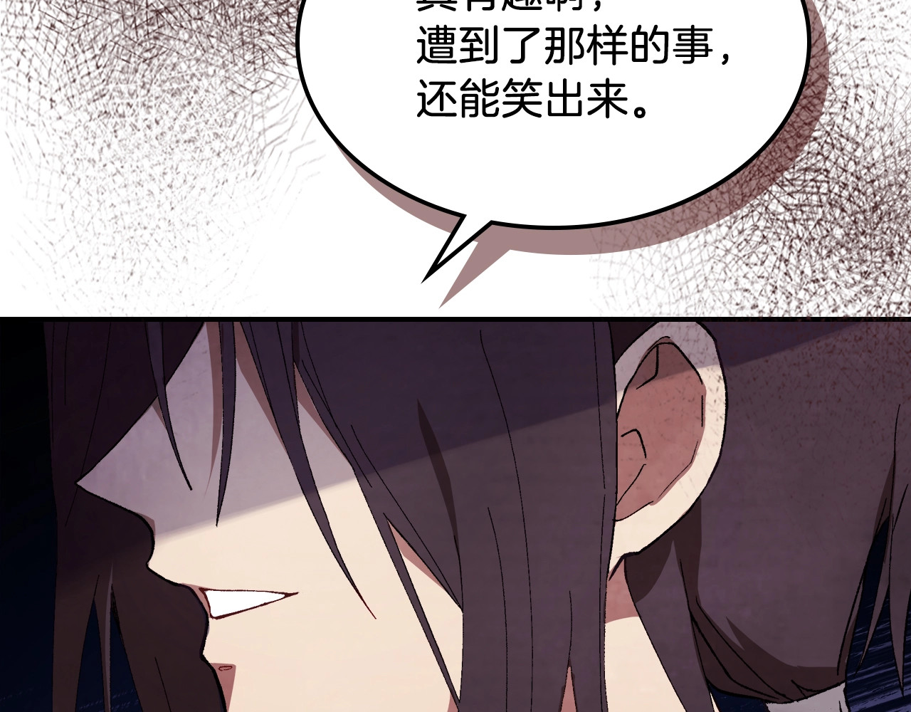 第42话 第 112 页