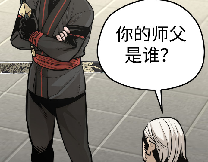 第89话 第 128 页