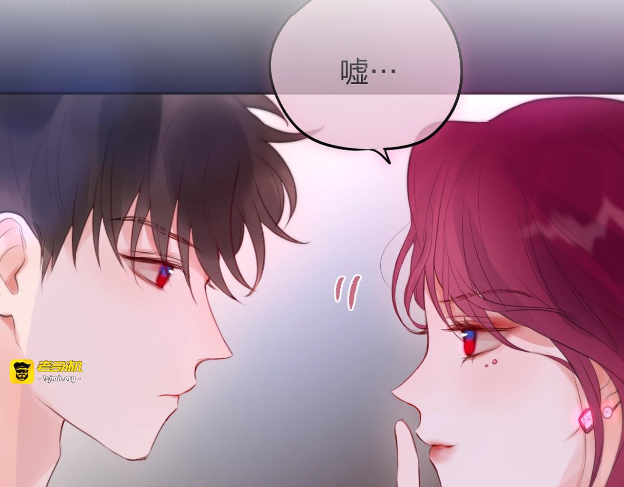 第59话 我想念他 第 195 页