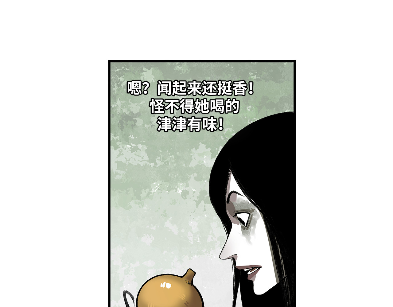 2-别有洞天 第 40 页
