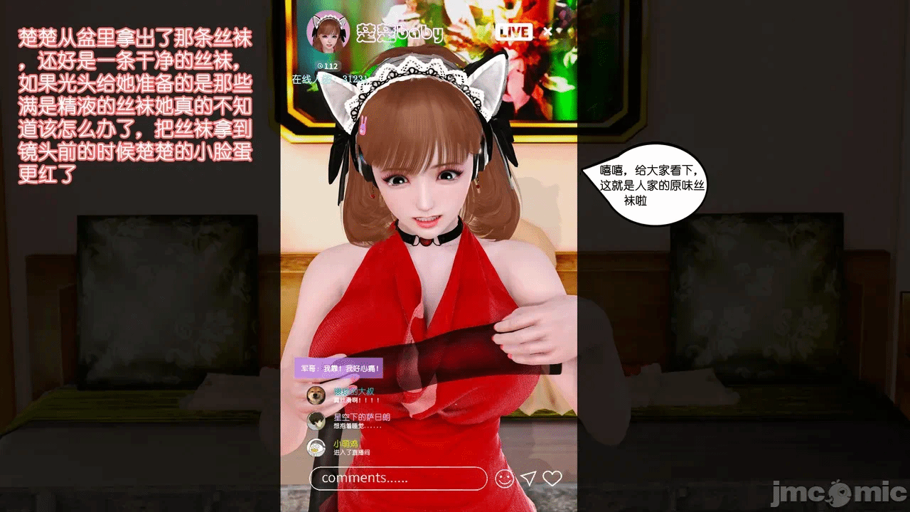 第一话 第 334 页