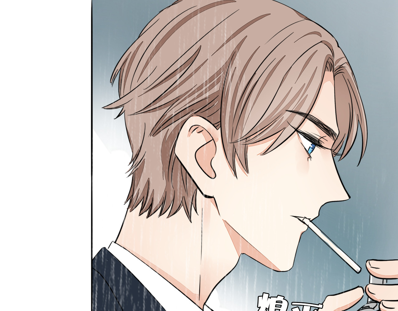 第86话 要哭出来的他 第 38 页