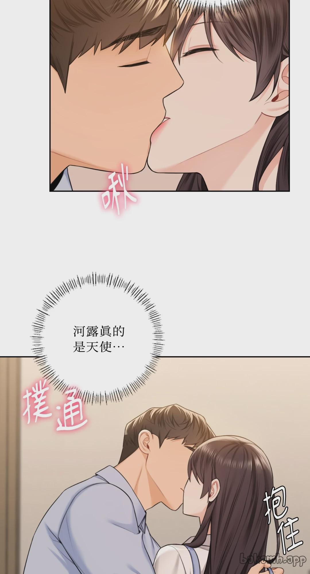 第59话 第 15 页
