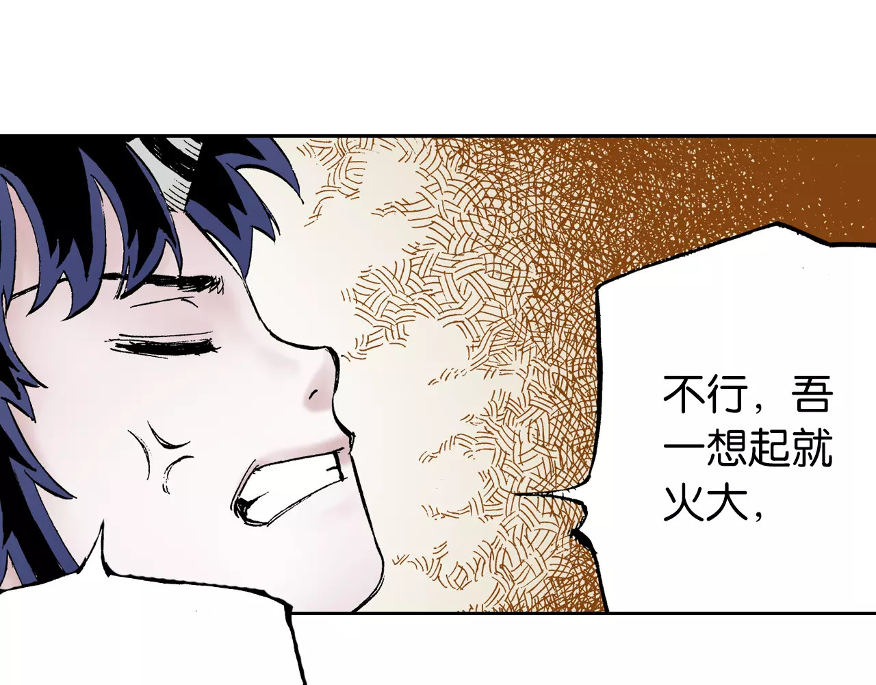 第23话 在空想消失之前 第 136 页