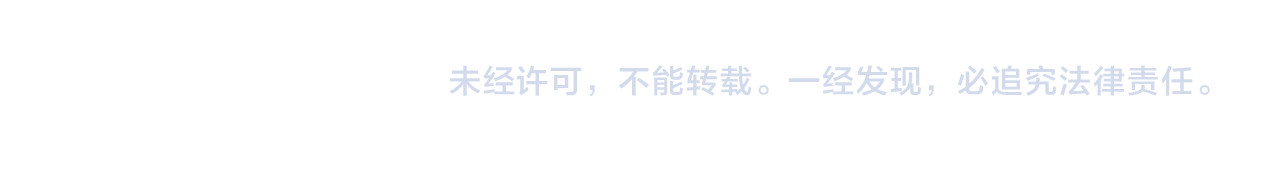 第58话 密道 第 74 页