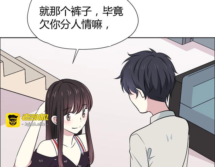 第29话 耳语 第 95 页