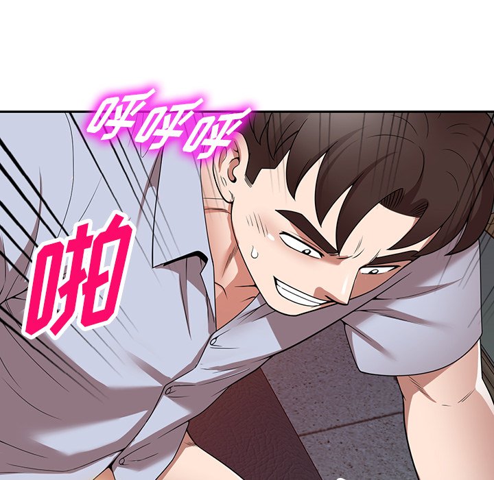 第17话 第 131 页
