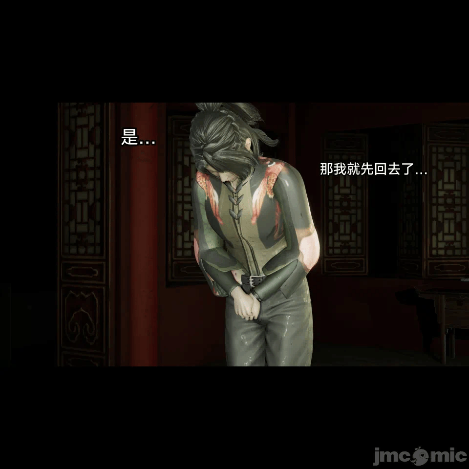 王者终焉11 第1话 - 149