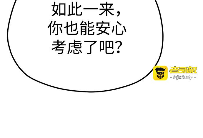第91话 第 181 页