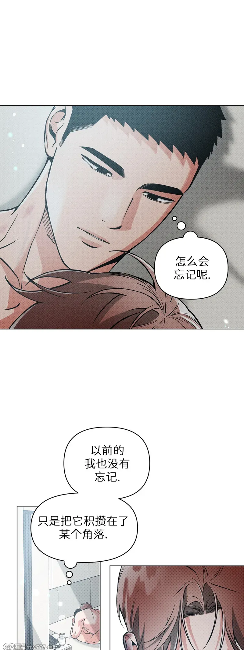 第95话 第 10 页