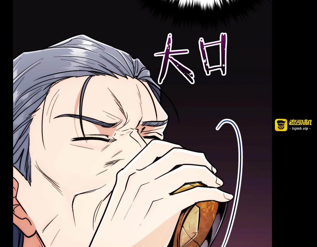 第78话 第 167 页