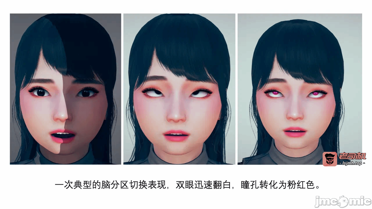 第一话 第 13 页