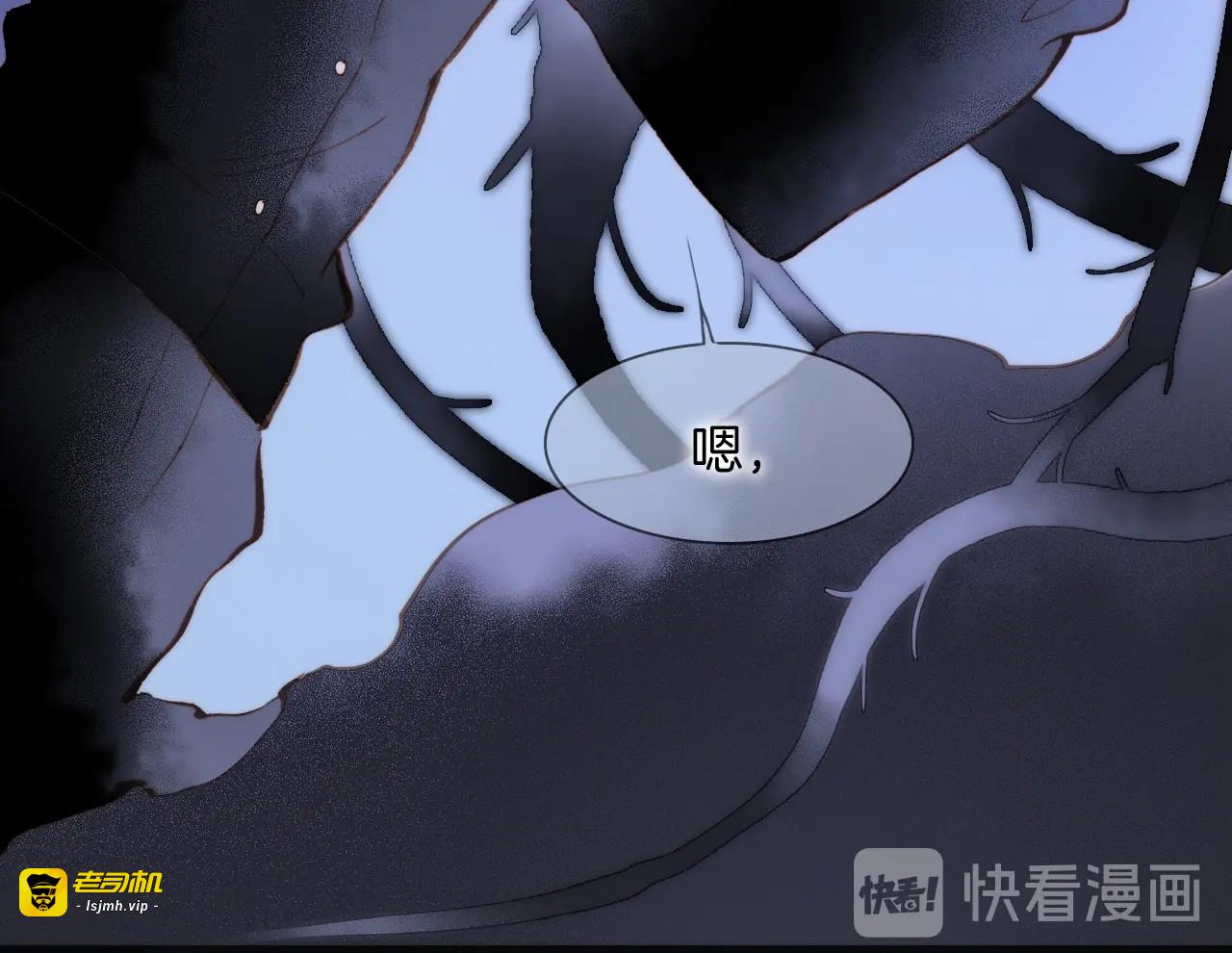 第49话 暗与光的对峙 第 59 页