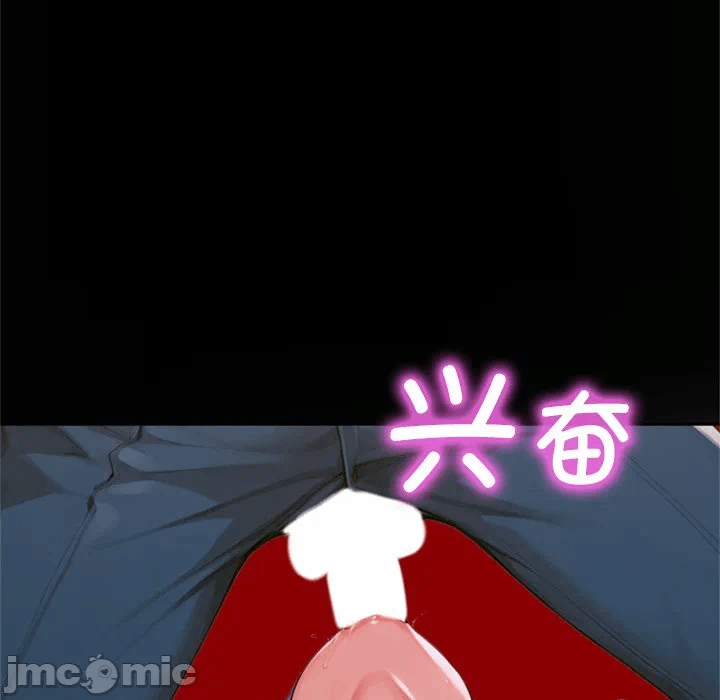 第4话 第 50 页