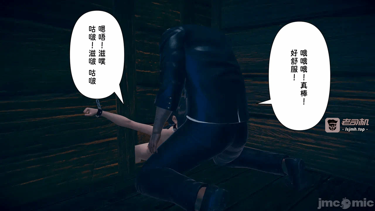 第一话 第 65 页