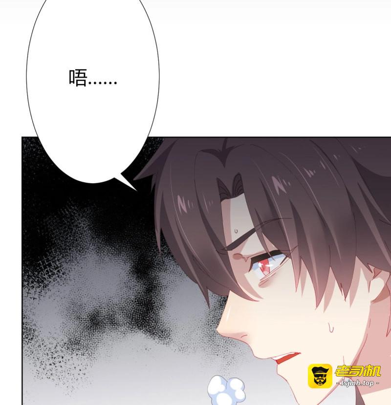 第110话 第83话-把身体给我 第 35 页