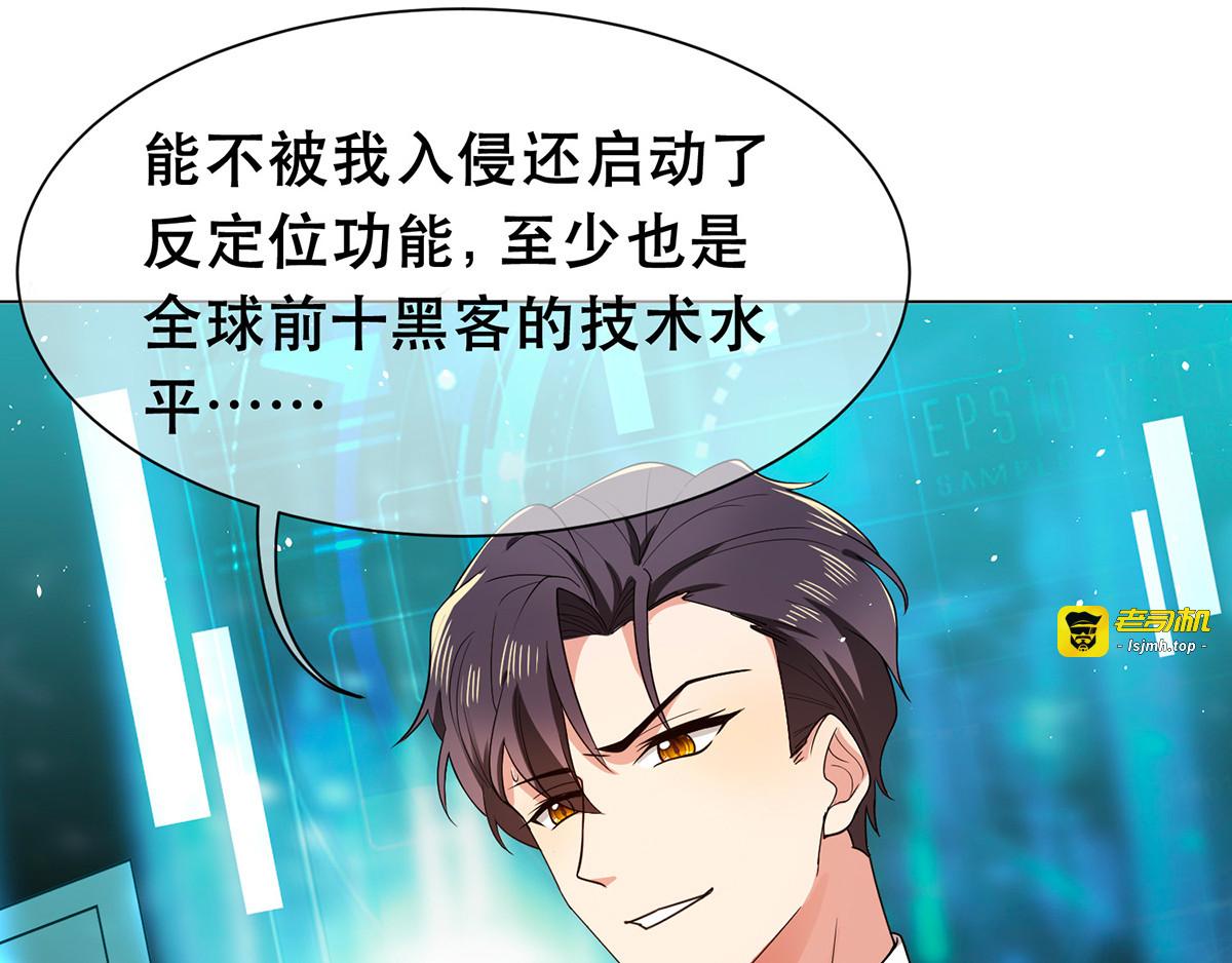 第188话 试探 第 53 页