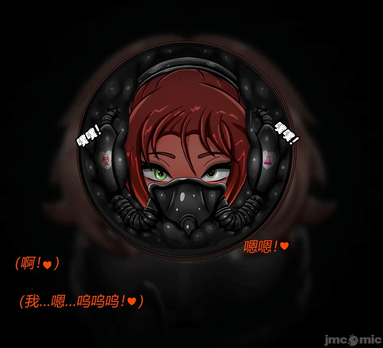 第一话 第 118 页