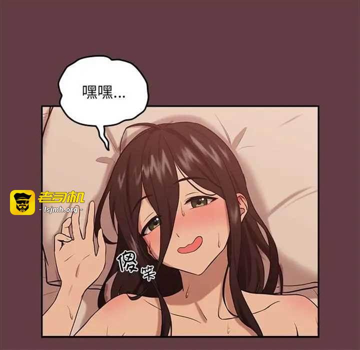 第7话 第 13 页