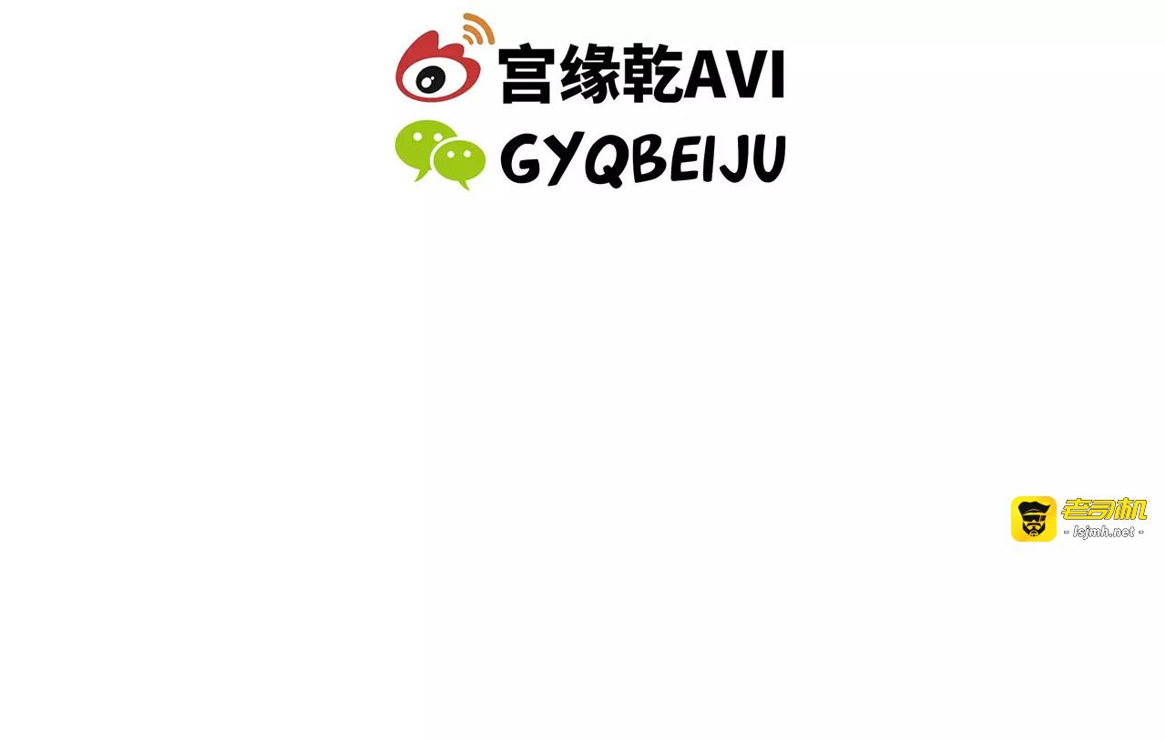 第39话 不同的追求 第 223 页