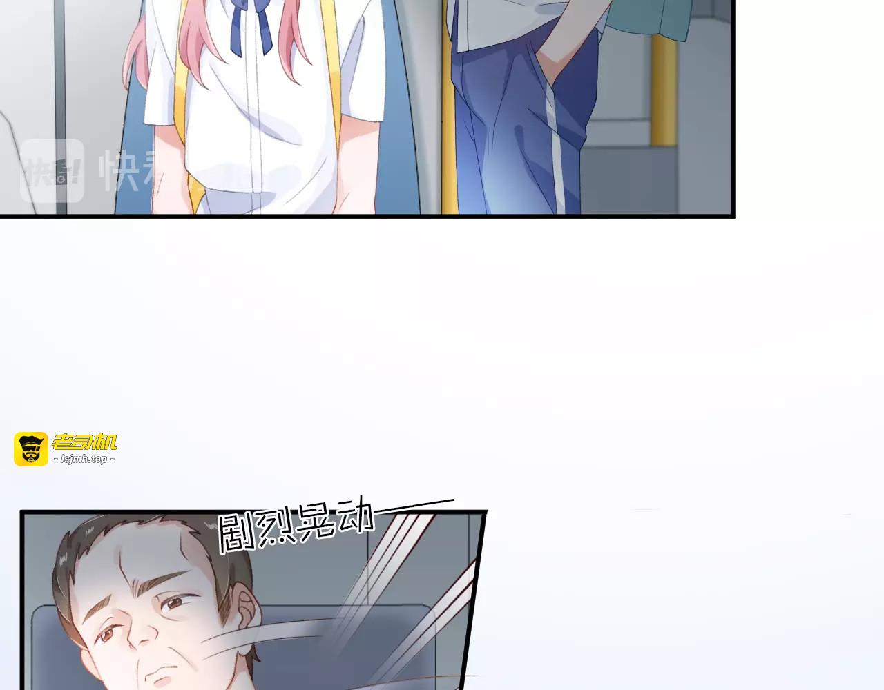 第3话 失约 第 101 页
