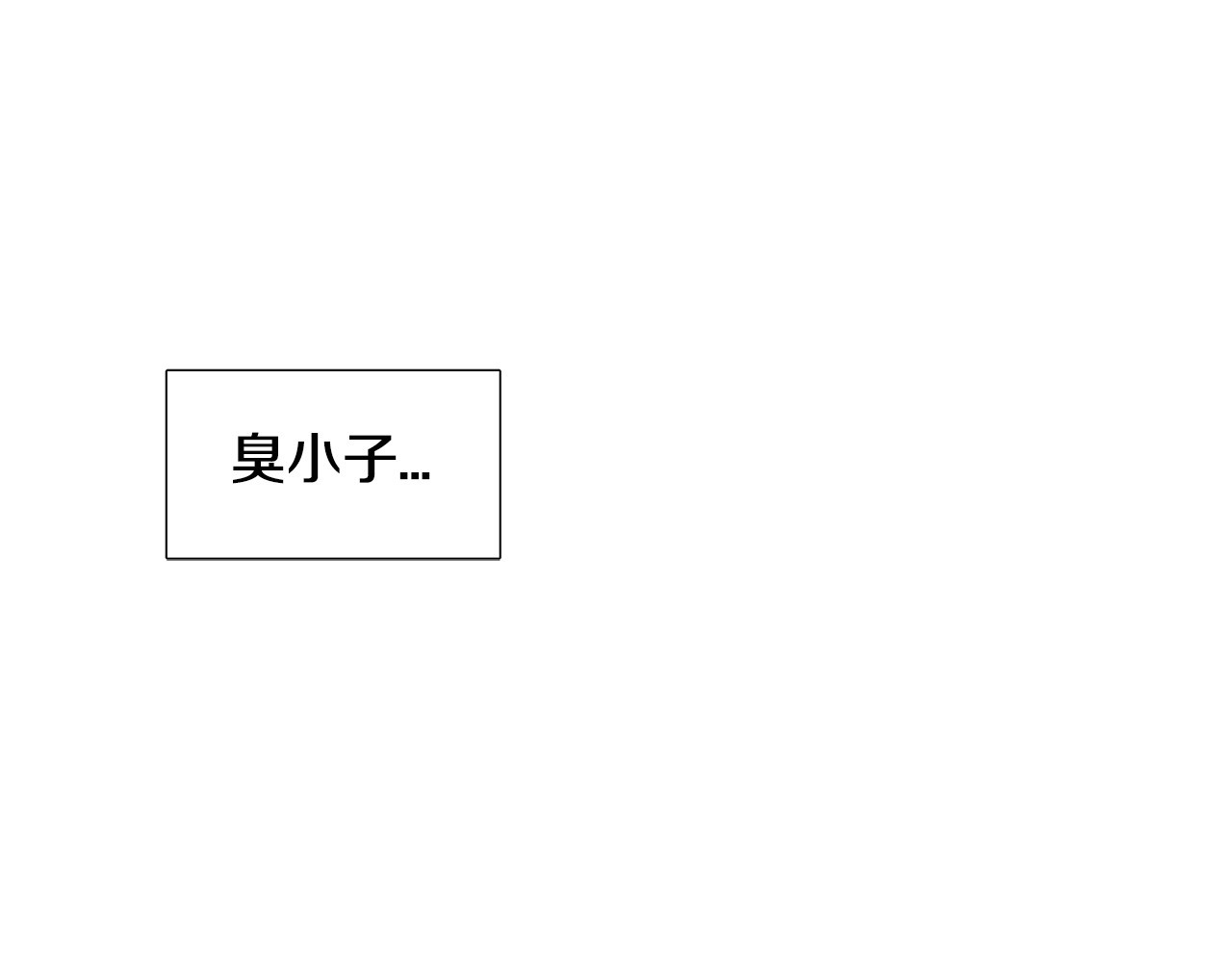 第25话 新发型 第 36 页