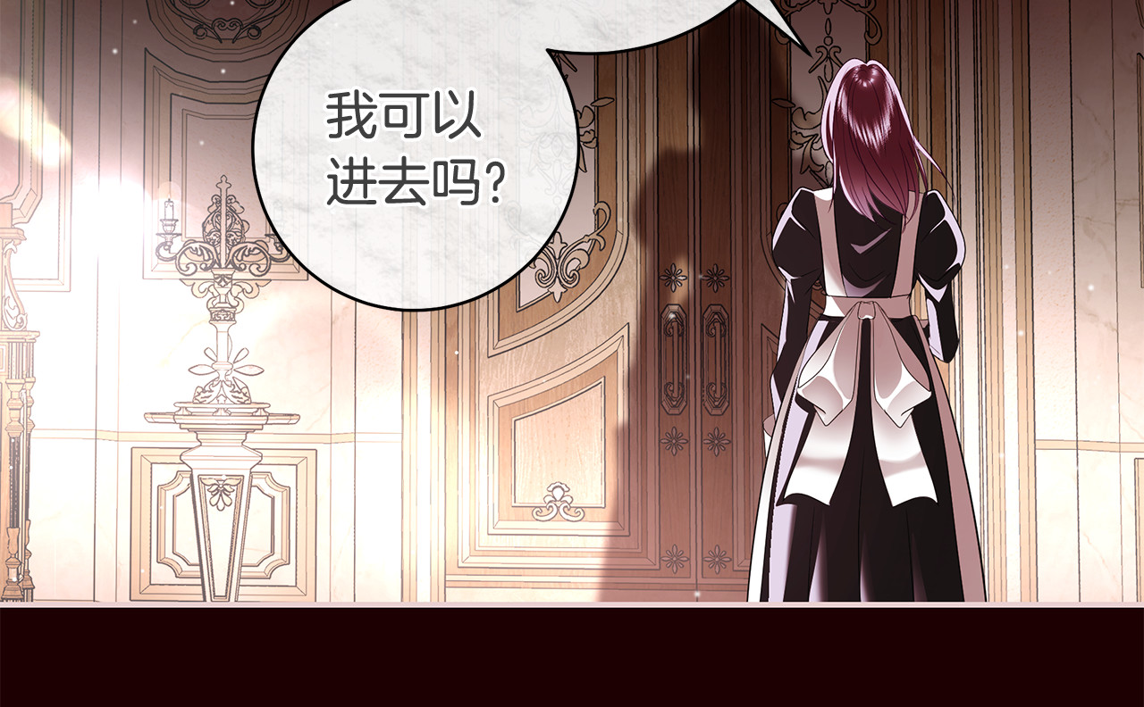 第34话 我们一起复仇 第 14 页