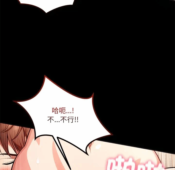 第14话第14话 第 28 页