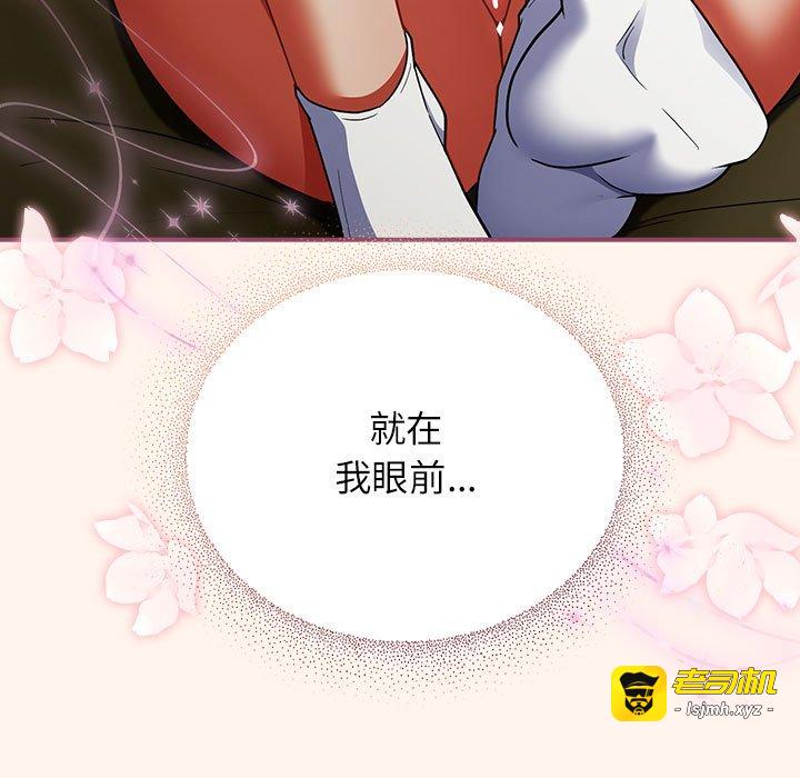 第8话 第 119 页