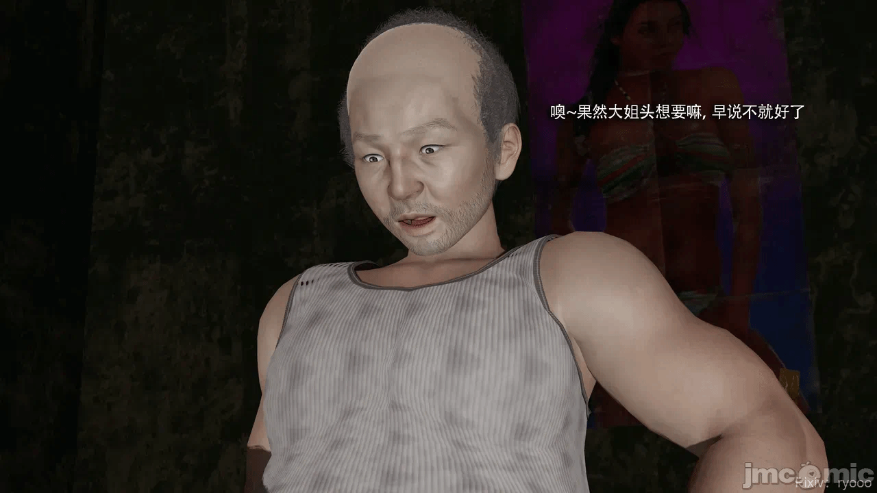 第一话 第 142 页