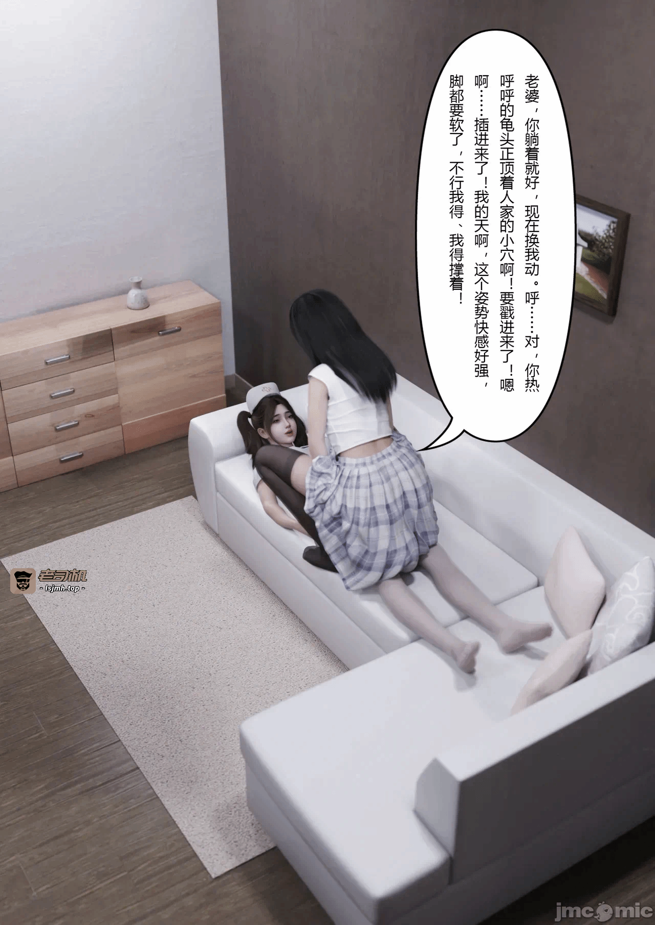 第一话 第 55 页