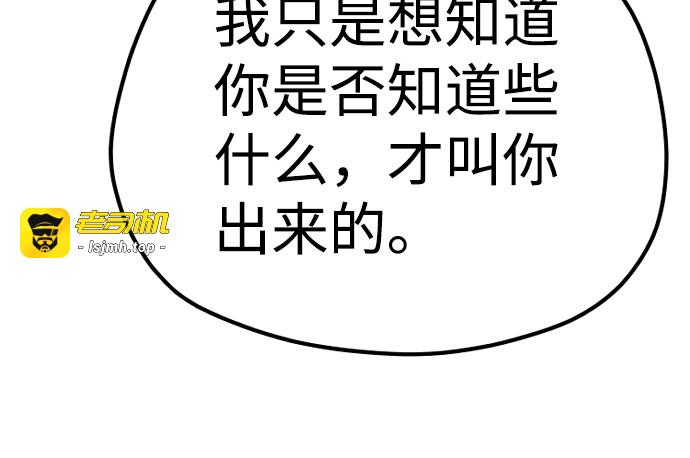 第69话 第 187 页
