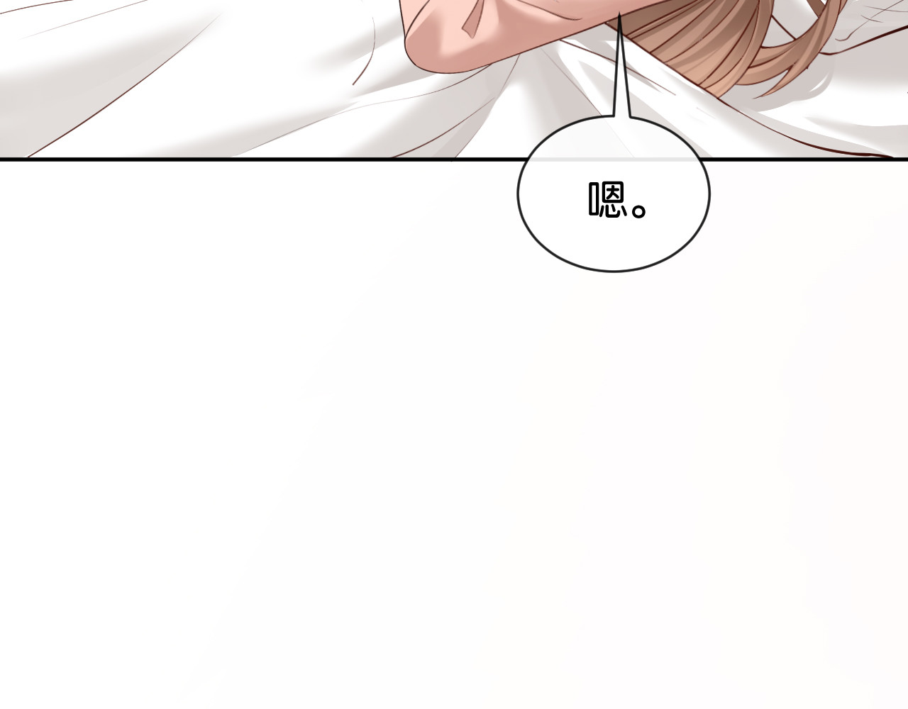 第55话 疑惑的过去 第 22 页