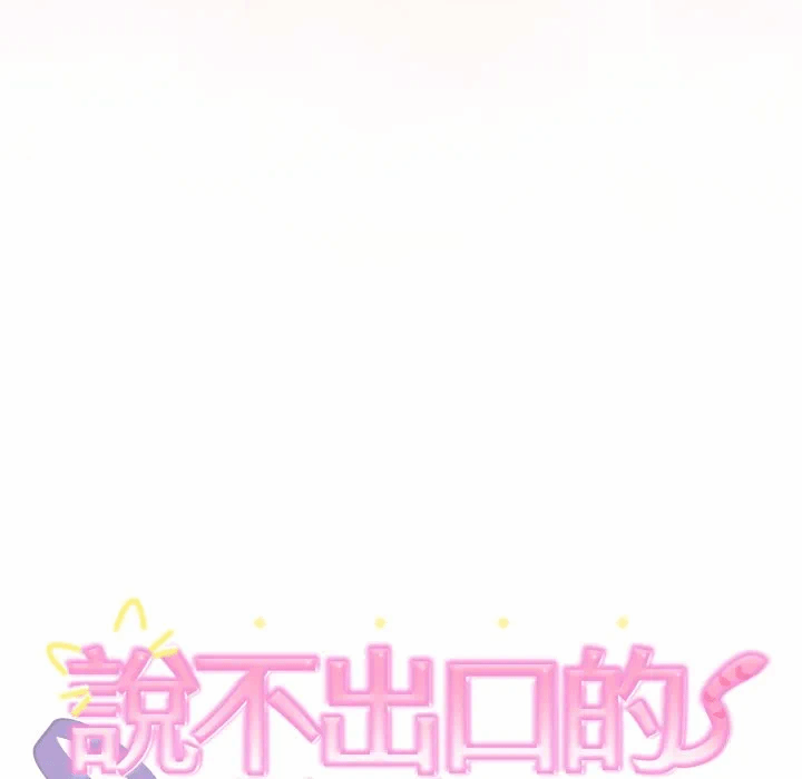 第35话 第 7 页