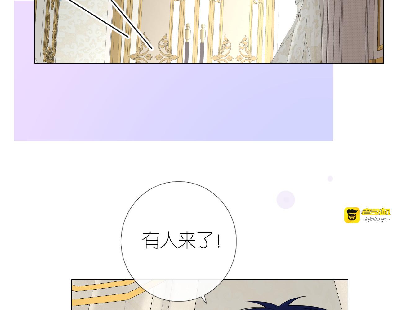 第二季 4.求婚？ 第 89 页