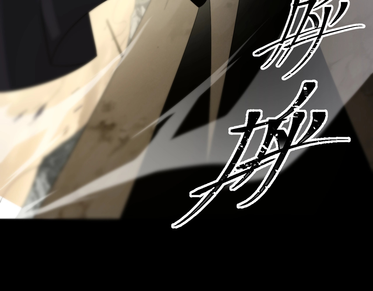 第17话 石剑！我回来了！ 第 122 页