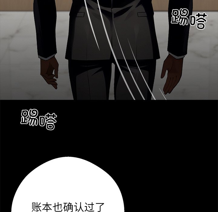 第32话 第 218 页