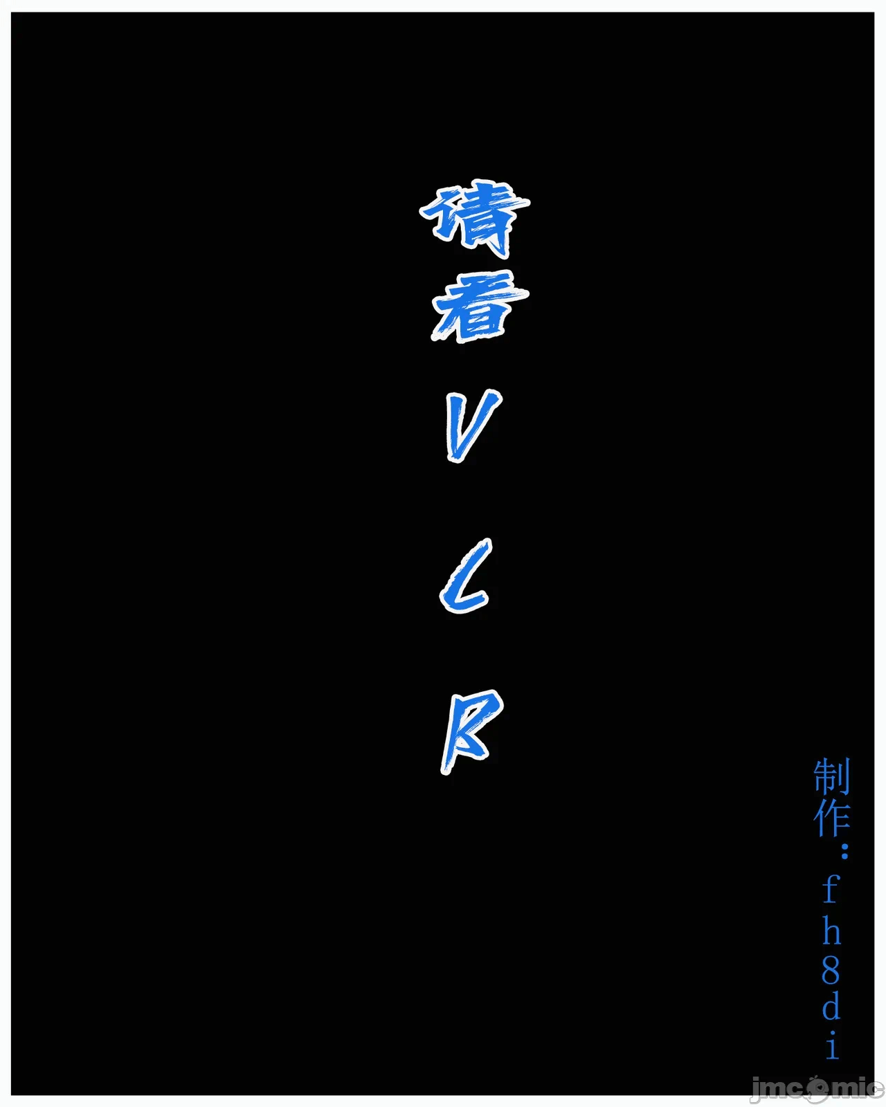 第一话 第 4 页
